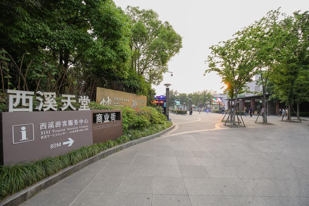 Blooming Lotus.Waterclouds.Hangzhou Exterior foto